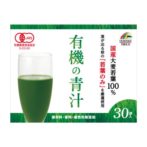国産有機大麦若葉青汁×3箱セット
