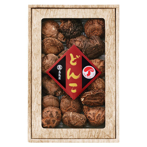 〈高島屋〉どんこ椎茸