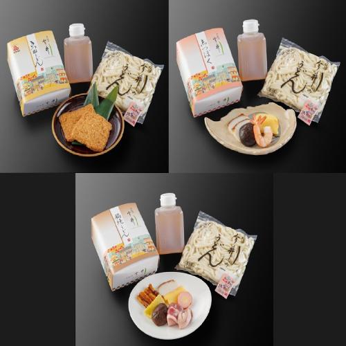 お手軽うどん食べ比べ4食セット七味付