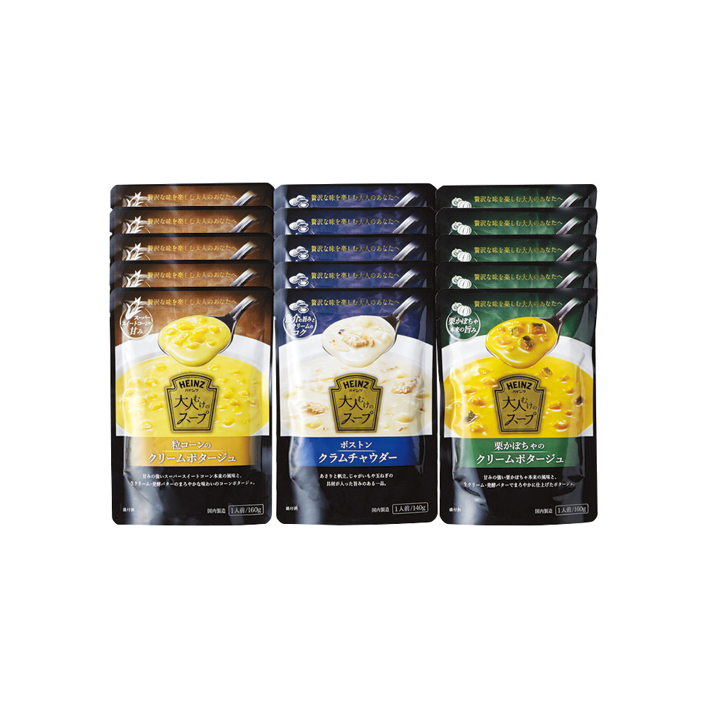 ハインツ 大人むけのスープ 栗かぼちゃのクリームポタージュ(160g*10コ)[レトルトスープ かぼちゃスープ]