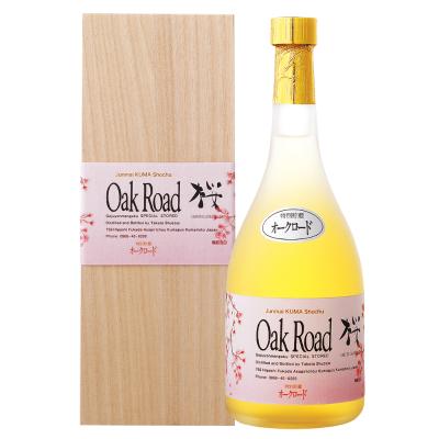 本格米焼酎「オークロードさくら」