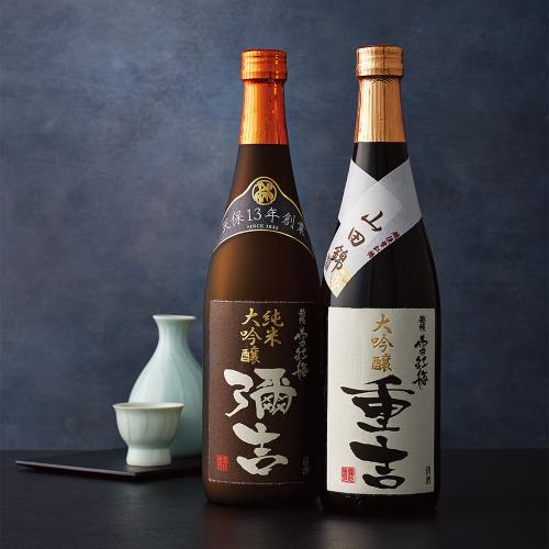 〈越後雪紅梅〉大吟醸詰合せ