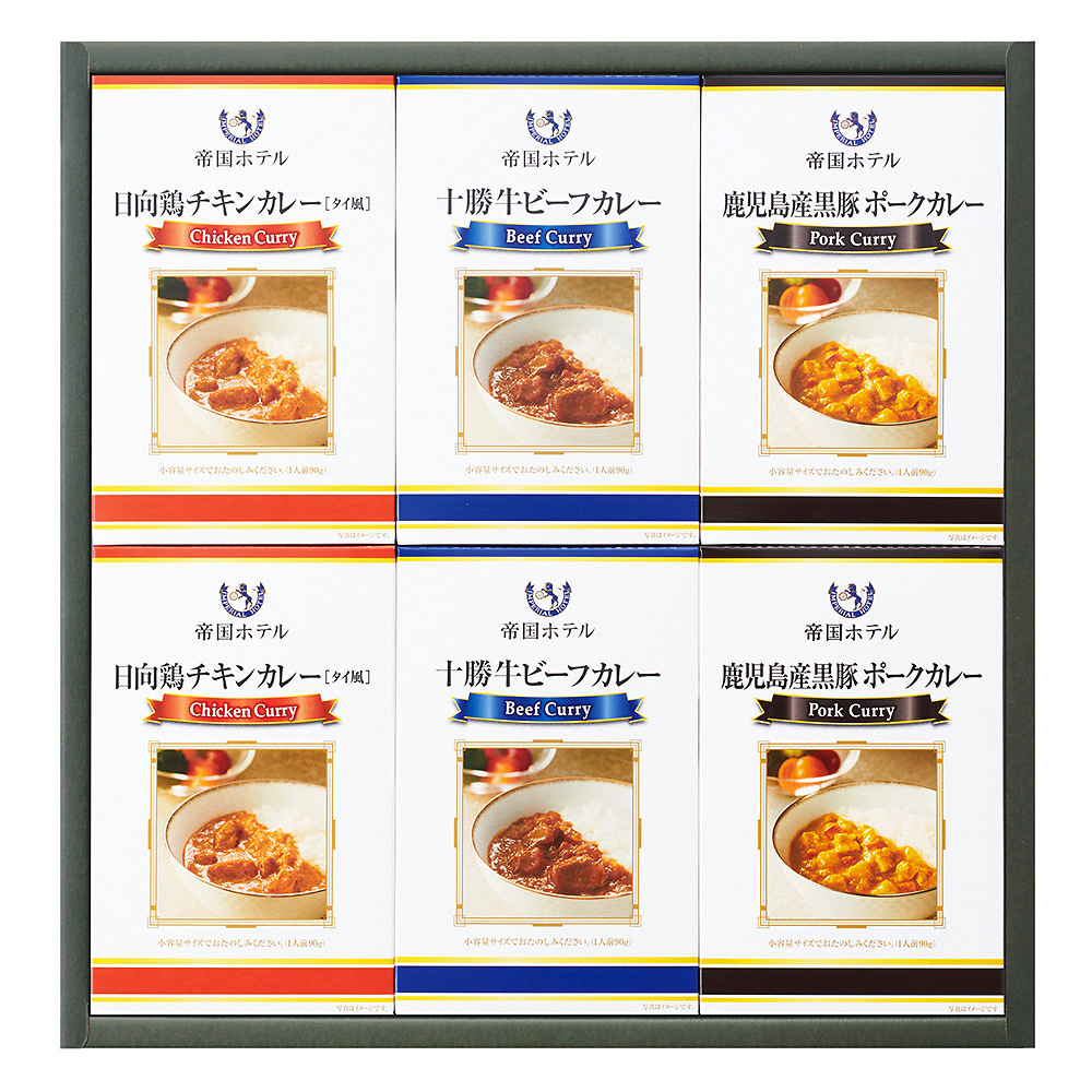 帝国ホテル 十勝牛 日向鶏 鹿児島黒豚カレーセット 商品詳細 高島屋オンラインストア