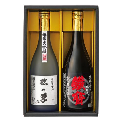 〈山本本家〉松の翠・鐵斎詰合せ