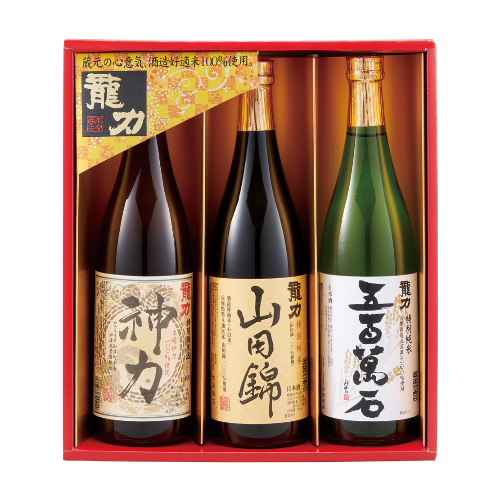 〈龍力〉酒米飲みくらべ