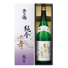 〈加賀鶴〉特別純米「純金の舞」