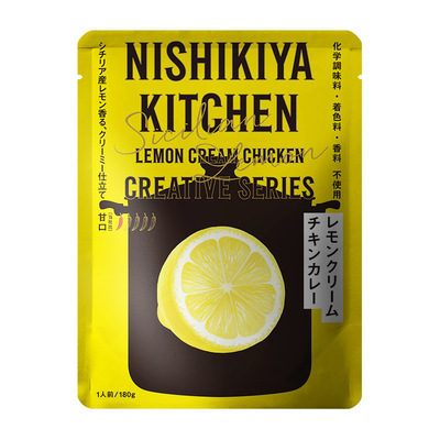 【よりどり】レモンクリームチキンカレー