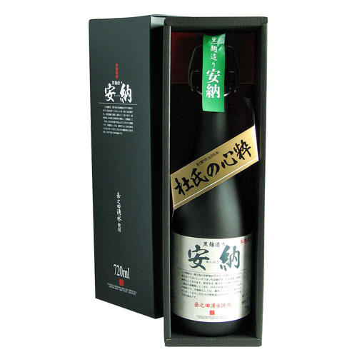 本格芋焼酎「安納」(箱入) 720ml