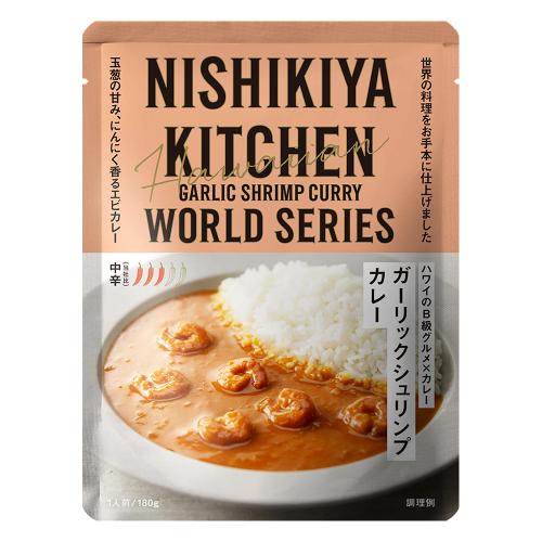 【よりどり】ガーリックシュリンプカレー