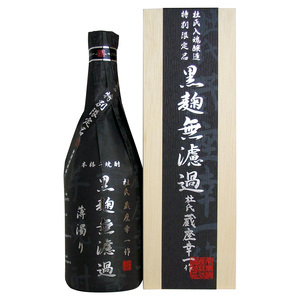 父の日】父の日感謝ラベル芋・麦焼酎詰合せ | 商品詳細 | 高島屋