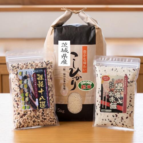 茨城県産こしひかり新米とこだわり雑穀・お赤飯セット