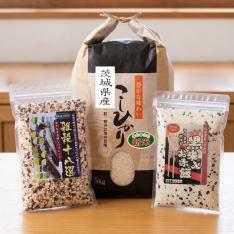 茨城県産こしひかり新米とこだわり雑穀・お赤飯セット