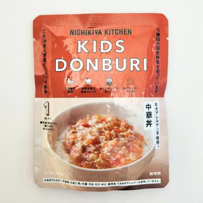 【よりどり】こども中華丼