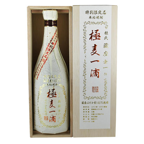 本格麦焼酎「蔵座幸一 極麦一滴」(箱入) 720ml