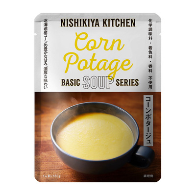 【よりどり】コーンポタージュ