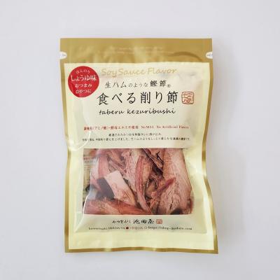 【よりどり】食べる削り節かつお