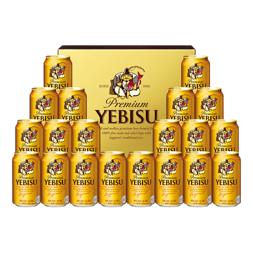 〈サッポロ〉ヱビスビールセット