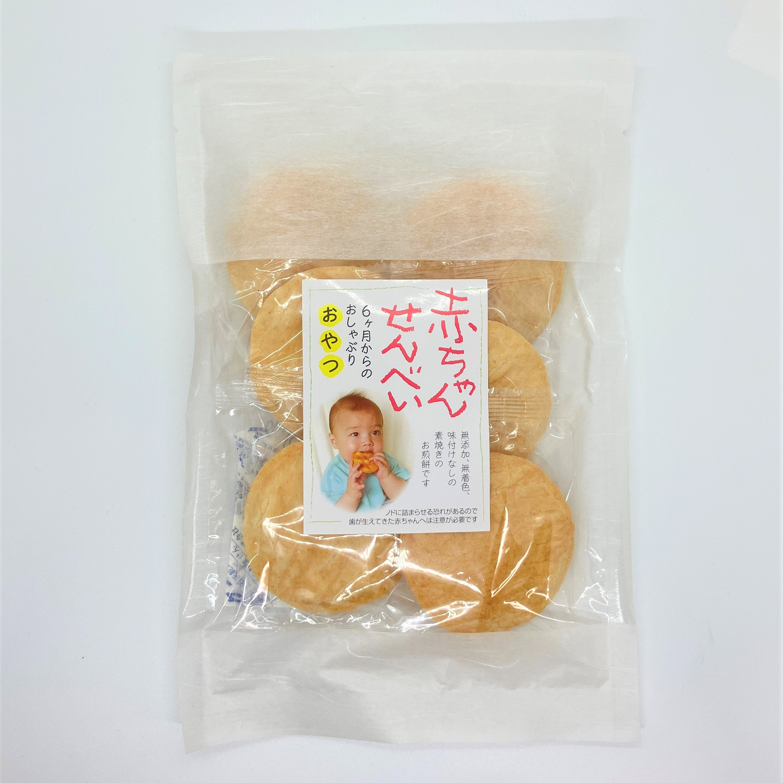 よりどり 赤ちゃんせんべい 歯固め用 商品詳細 高島屋オンラインストア