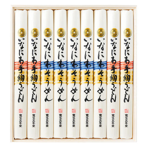 〈寛文五年堂〉いなにわ手綯うどん・そうめん