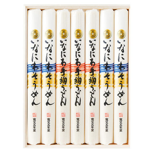 〈寛文五年堂〉いなにわ手綯うどん・そうめん