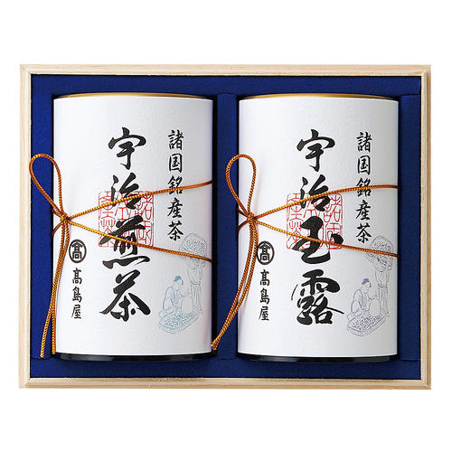 〈高島屋〉宇治銘茶詰合せ