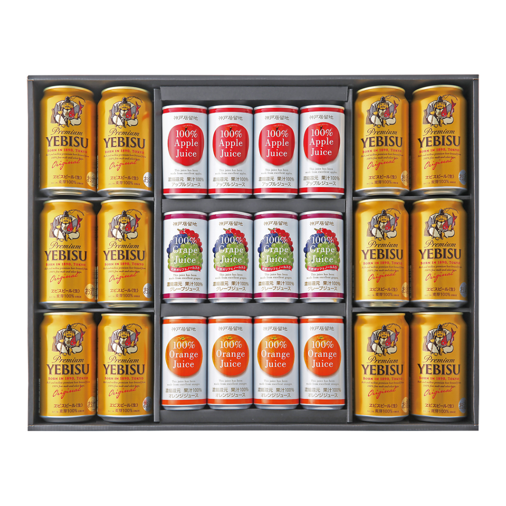 〈ヱビス〉ファミリーセット