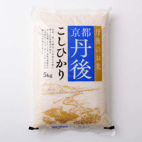 丹後こしひかり 5kg