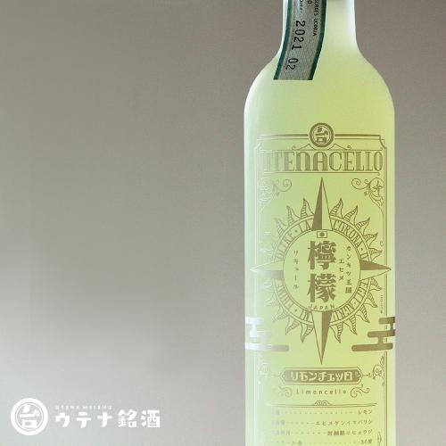<ウテナチェッロ>リモンチェッロ 500ml