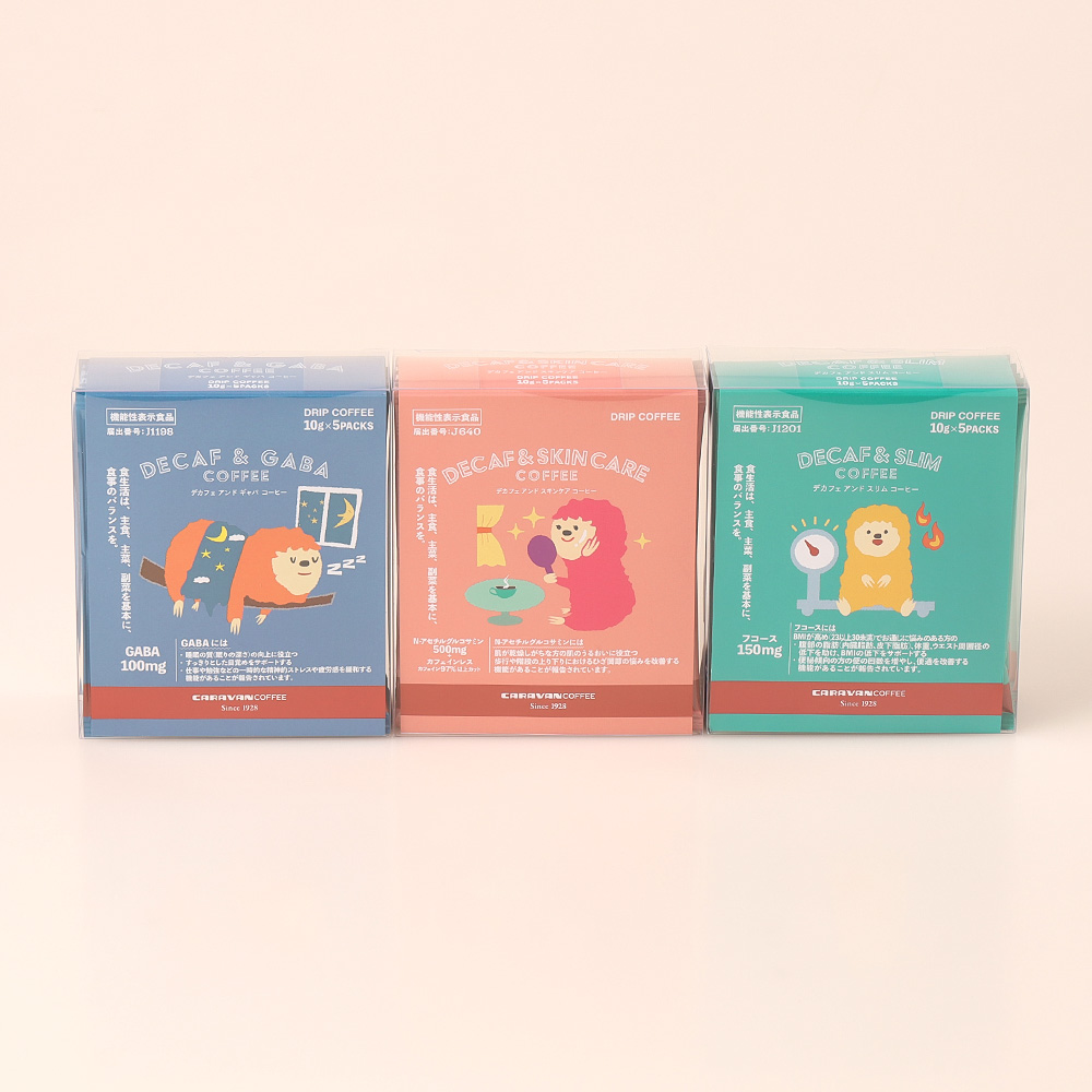 デカフェドリップコーヒーセット