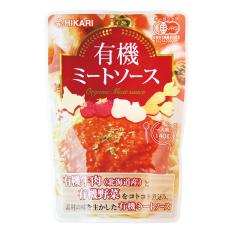 【よりどり】有機ミートソース
