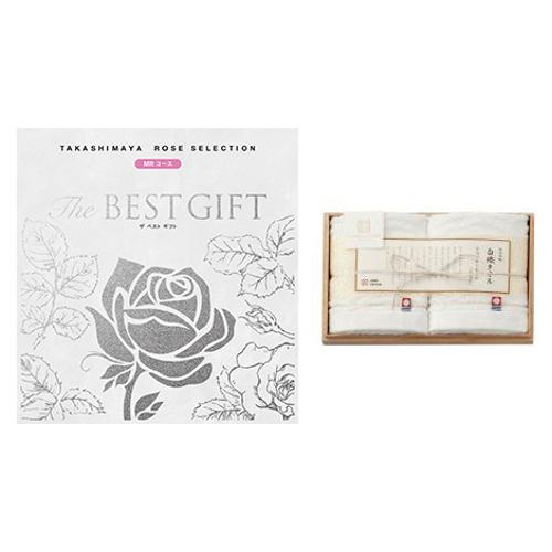 The BEST GIFT MRコース+白織タオル