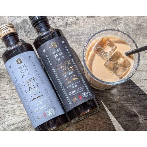 【母の日】＜軽井沢焙煎所オーガニック＞カフェオレベース2種セット　母の日掛け紙付