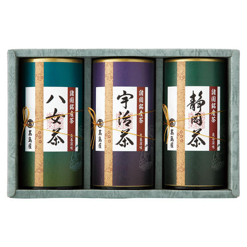 〈高島屋〉諸国銘産茶詰合せ