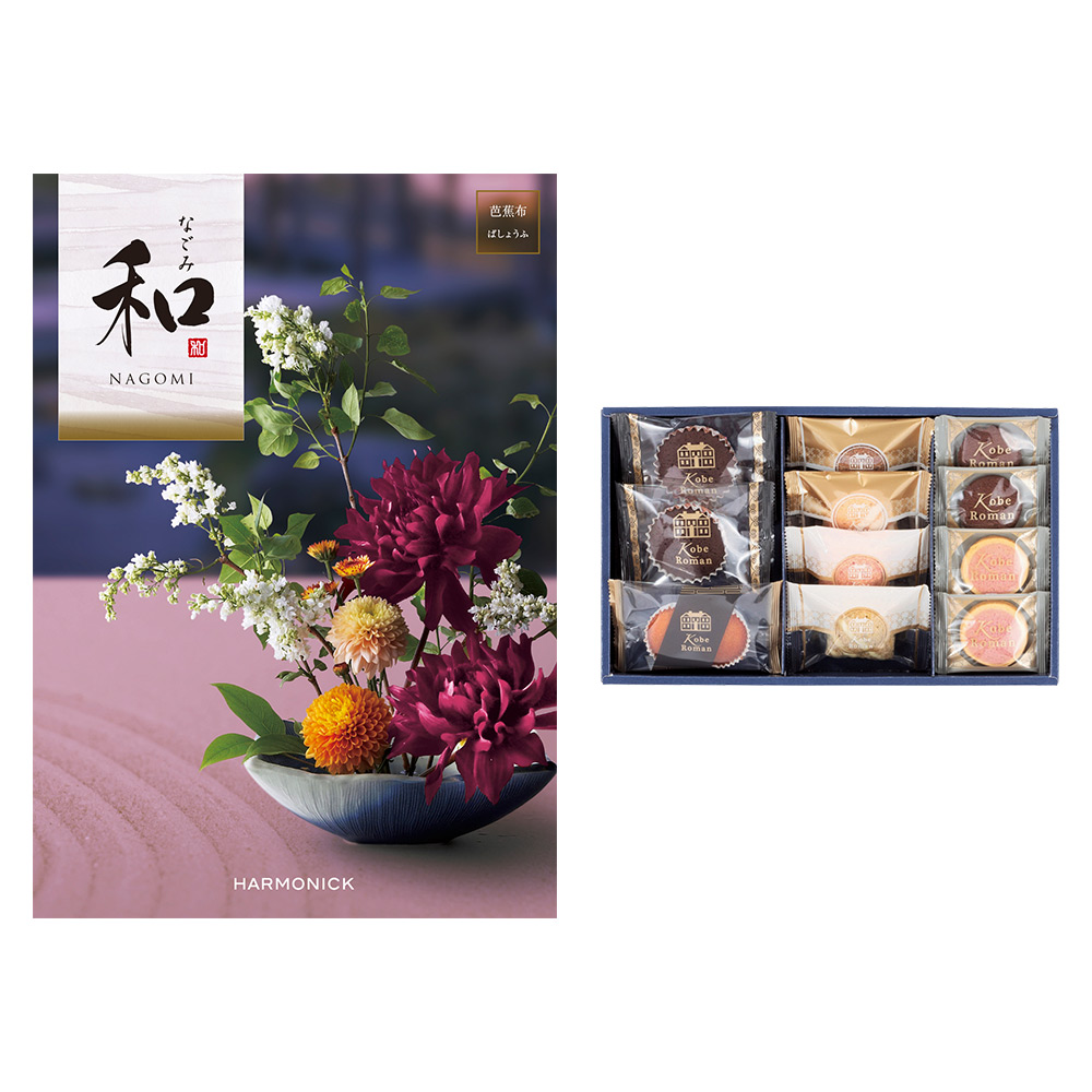 和 芭蕉布コース＋ガトーセレクション