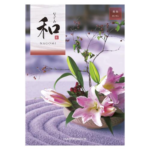 ［奉書（仏式戒名無）付］和 銘仙コース