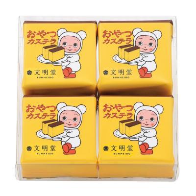 文明堂おやつカステラ4個入