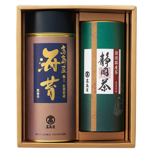 〈高島屋〉佐賀県産のり「極上」・煎茶詰合せ