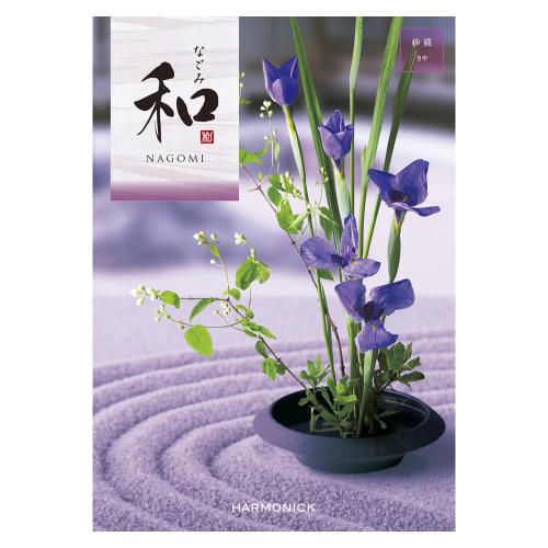 ［奉書（仏式戒名無）付］和 紗綾コース