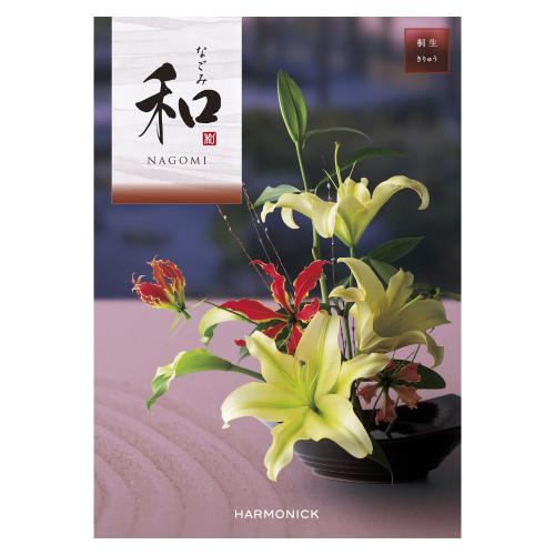 ［奉書（仏式戒名無）付］和 桐生コース