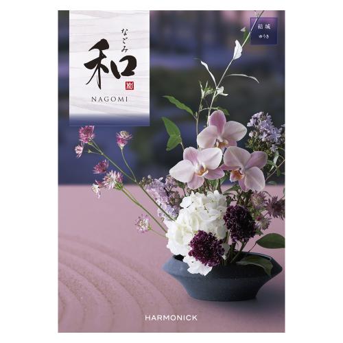 ［奉書（仏式戒名無）付］和 結城コース