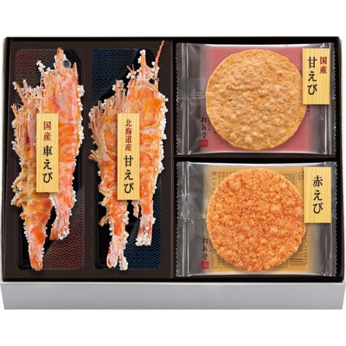 【父の日】父の日掛け紙付き 海老づくし
