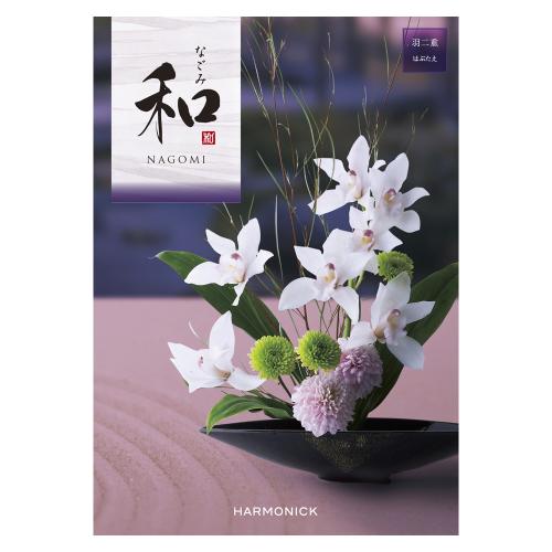 ［奉書（仏式戒名無）付］和 羽二重コース