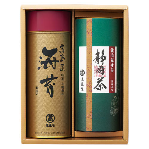 〈高島屋〉有明海産のり「特選」・煎茶詰合せ