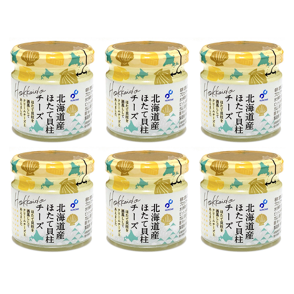 北海道産ほたて貝柱チーズ 商品詳細 高島屋オンラインストア