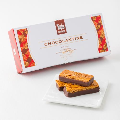 チョコランタン