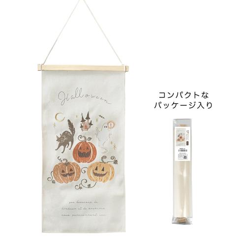 刺しゅうタペストリー（ナチュラル） HW755-A