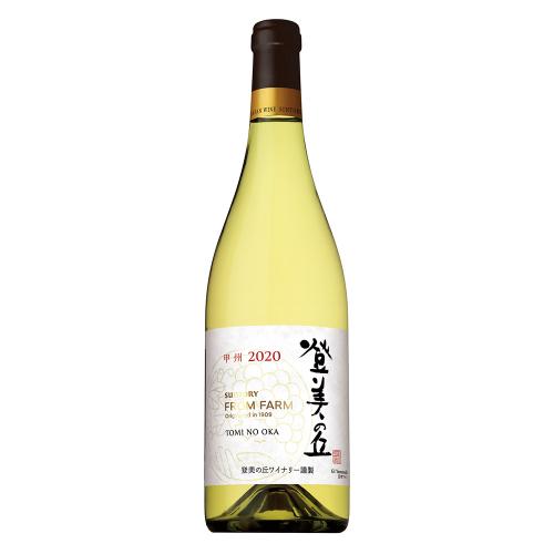 SUNTORY FROM FARM　登美の丘　甲州　2020