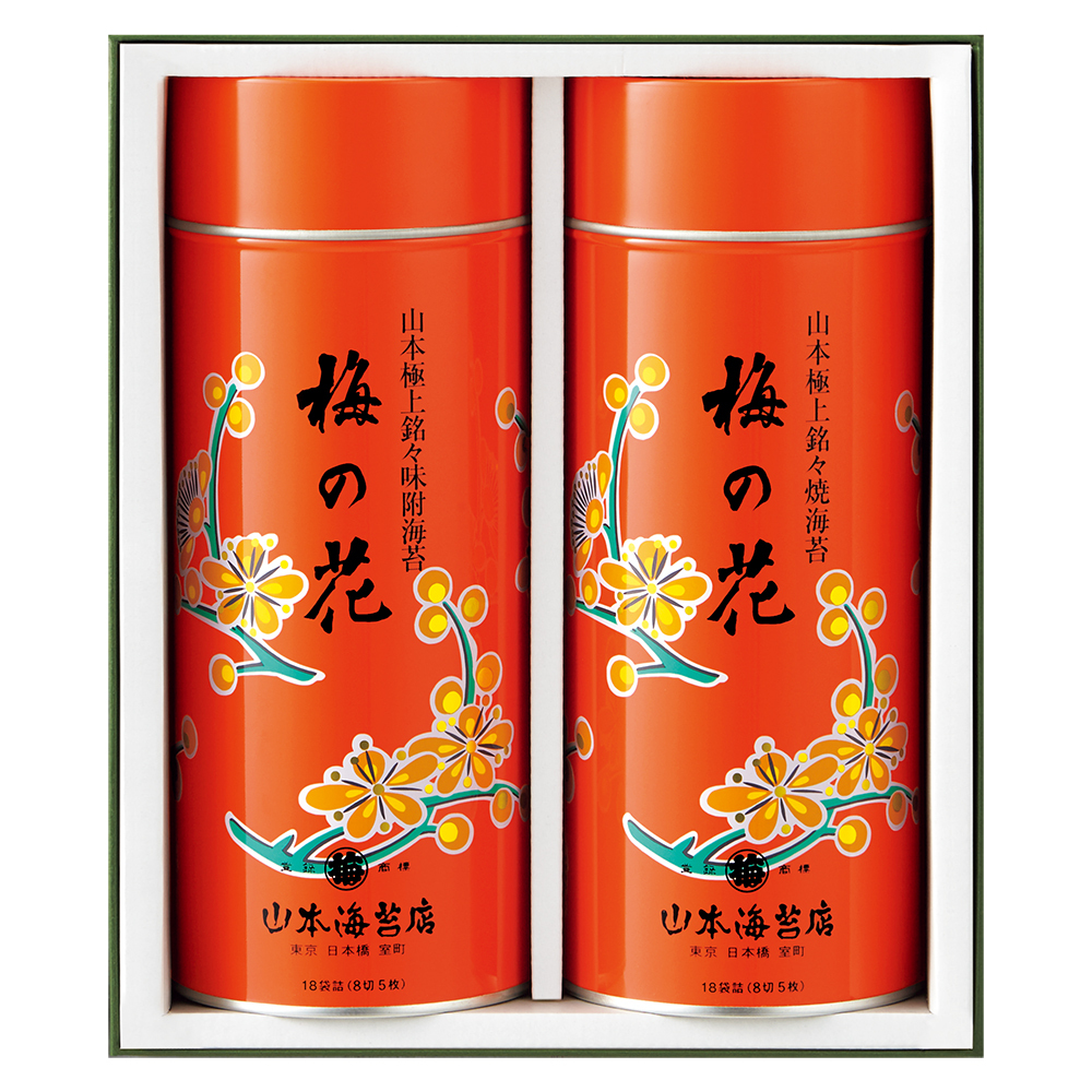 山本海苔店 極上のり詰合せ 商品詳細 高島屋オンラインストア