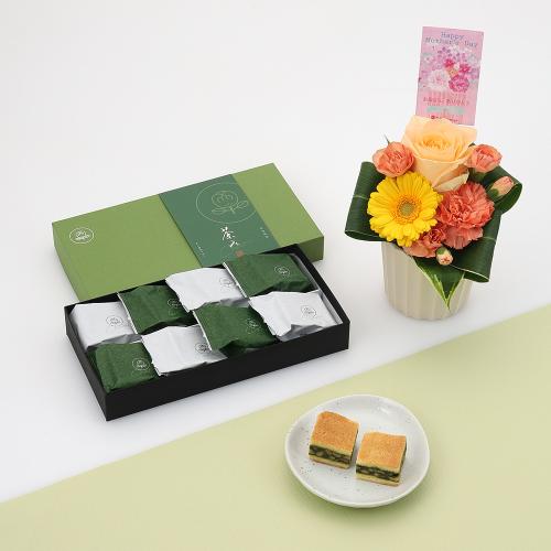【母の日】アレンジ＆菓匠清閑院　宇治抹茶エンガディナー茶み　8個入