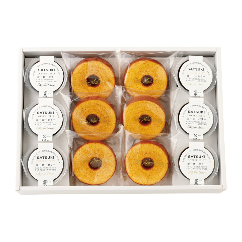 〈ホテルニューオータニ〉バウムクーヘン＆SATSUKIコーヒーゼリー